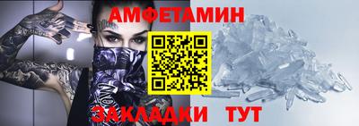 Альфа ПВП Волгодонск