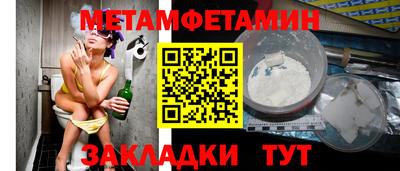спайс Волжский
