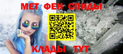 MESCALINE Абакан