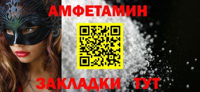 Альфа ПВП Волгодонск
