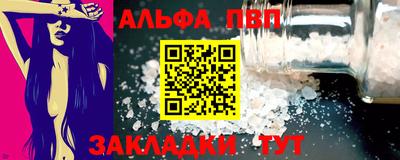 спайс Волжский