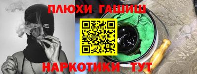 Альфа ПВП Волгодонск