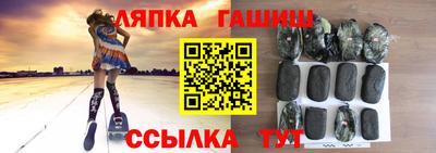ПСИЛОЦИБИНОВЫЕ ГРИБЫ Волжск
