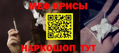 спайс Волжский