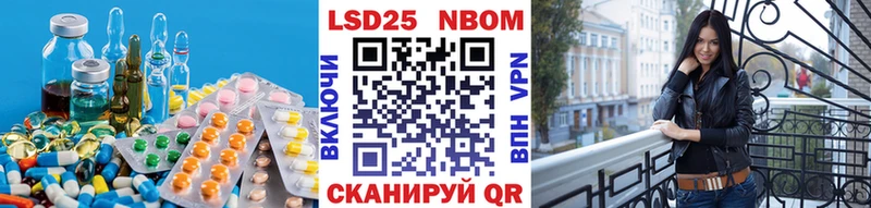LSD-25 экстази ecstasy  Нарьян-Мар 