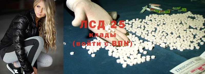 LSD-25 экстази кислота  закладка  Нарьян-Мар 