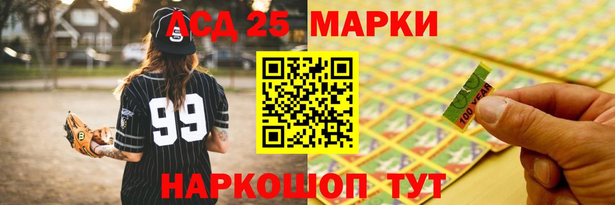 Лсд 25 экстази кислота Нарьян-Мар
