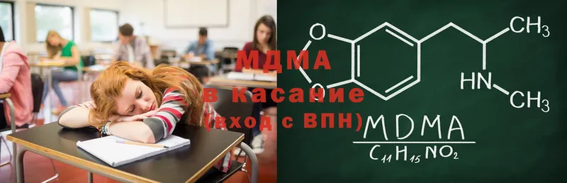 MDMA молли  наркота  Нарьян-Мар 