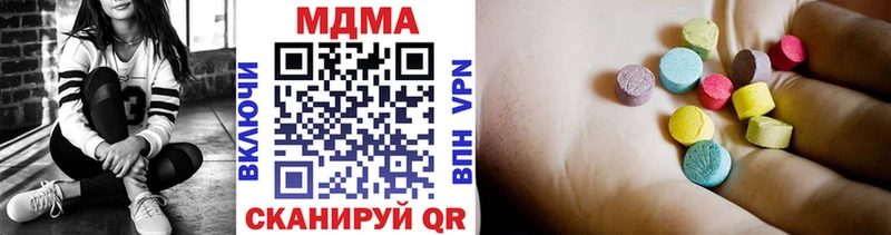 МДМА кристаллы  как найти закладки  Нарьян-Мар 