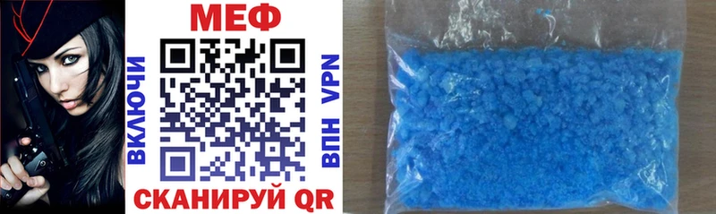 МЕФ mephedrone  Нарьян-Мар 