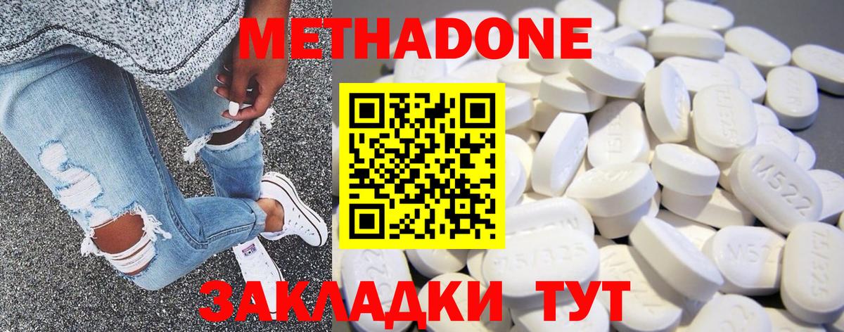 АМФЕТАМИН Нарьян-Мар
