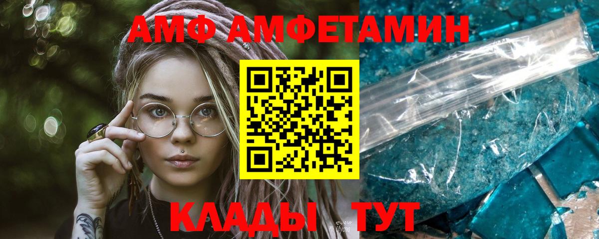 Метамфетамин винт Нарьян-Мар
