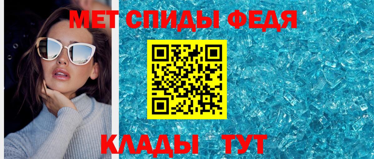Метамфетамин мет  Вход с VPN  Метамфетамин мет  Нарьян-Мар 
