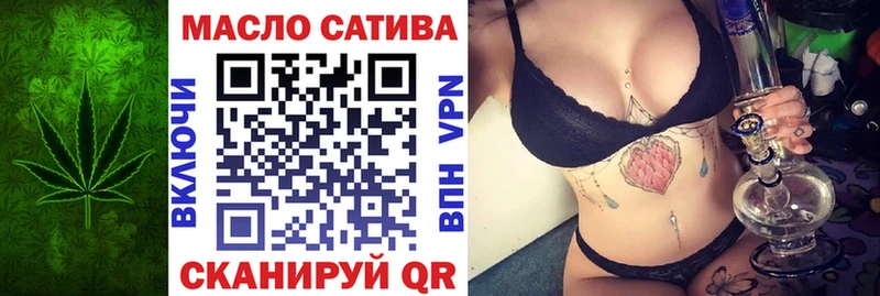 ТГК жижа  Нарьян-Мар 