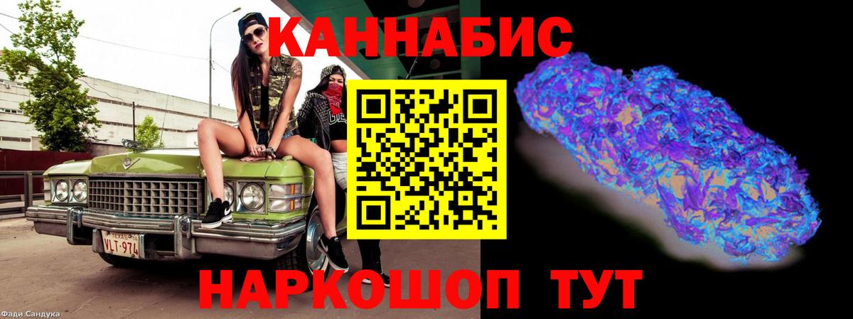 LSD-25  МЕТАДОН  Нарьян-Мар  ЭКСТАЗИ  Вход с VPN  Меф МЯУ МЯУ кристаллы  Канабис  COCAIN 