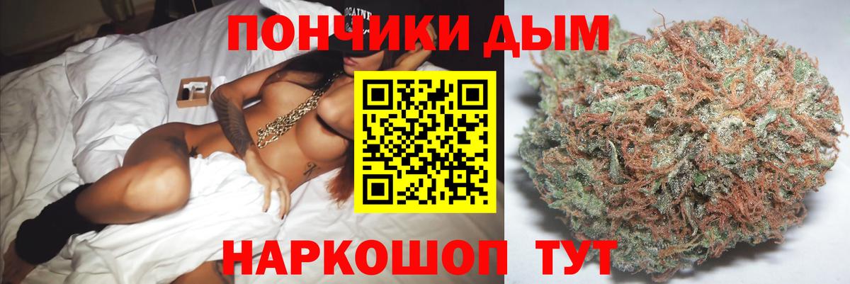 МАРИХУАНА Ganja Нарьян-Мар
