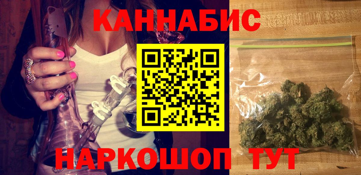 Нарьян-Мар  Каннабис OG Kush  Каннабис White Widow  Вход с VPN 